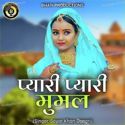 Pyari Pyari Mumal - Sayar Khan Dangri album cover 