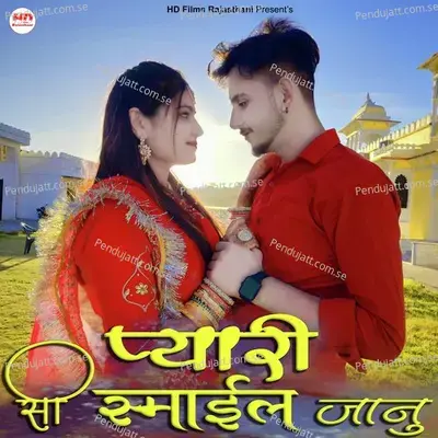 Pyari Si Smile Janu - Vaishali Rajkot album cover 