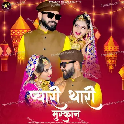 Pyari Thari Muskan - Ramesh Prajapat album cover 