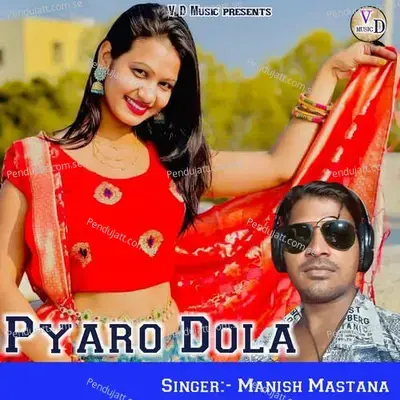 Pyaro Dola - Manish Mastana album cover 