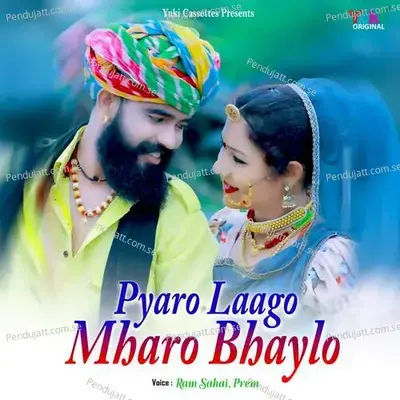 Pyaro Laage Mharo Bhaylo - Ram Sahai album cover 