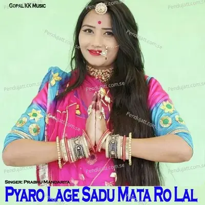 Pyaro Lage Sadu Mata Ro Lal - Prabhu Mandariya album cover 