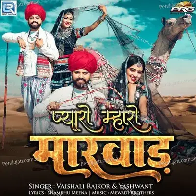 Pyaro Maro Marwar - Yashwant album cover 