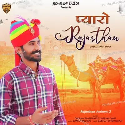 Pyaro Rajasthan - Darshan Singh Rajput album cover 