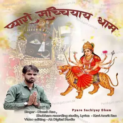 Pyaro Sachiyay Dham - Dinesh Rao album cover 