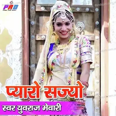 Pyaro Sajyo - Yuvraj Mewadi album cover 