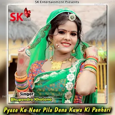 Pyase Ku Neer Pila Dena Kuwa Ki Panhari - Bhupendra Khatana album cover 