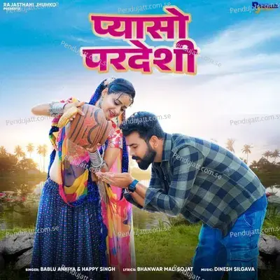 Pyaso Pardeshi - Bablu Ankiya album cover 