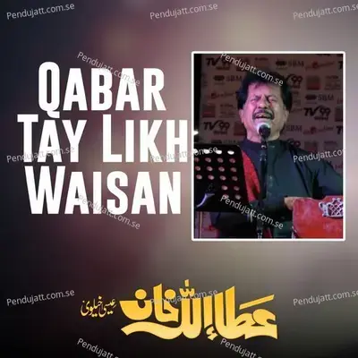 Qabar Tay Likh Waisan - Attaullah Khan Esakhelvi album cover 