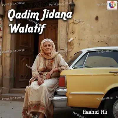 Qadim Jidana Walatif - Rashid Ali album cover 