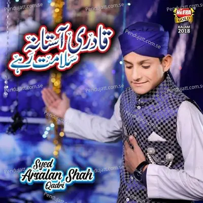 Qadri Astana Salamat Rahay - Syed Arsalan Shah Qadri album cover 