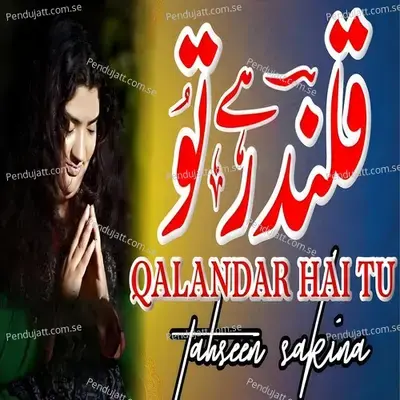 Qalandar Hai Tu - Tahseen Sakina album cover 