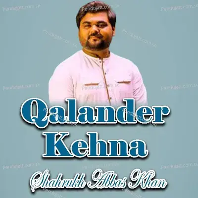 Rakh Mola Tey Ass - Shahrukh Abbas Khan album cover 