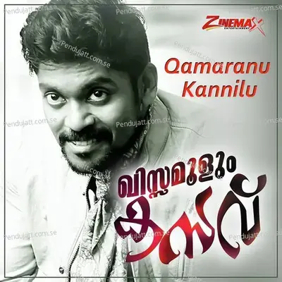 Qamaranu Kannilu - Vidhu Prathap album cover 