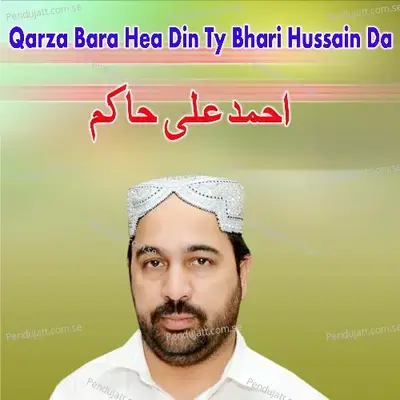 Qarza Bara Hea Din Ty Bhari Hussain Da - Ahmed Ali Hakim