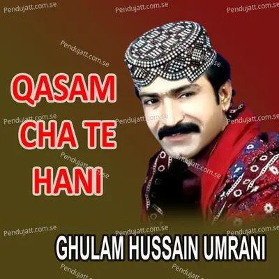 Qasam Cha Te Hani - Ghulam Hussain Umrani album cover 