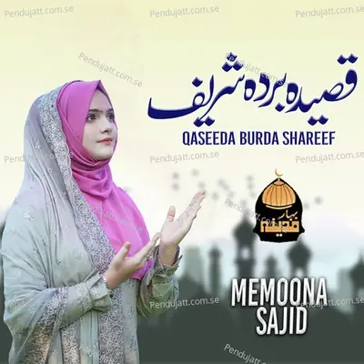 Qaseeda Burda Shareef - Memoona Sajid album cover 