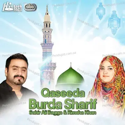 Qaseeda Burda Sharif - Sahir Ali Bagga album cover 