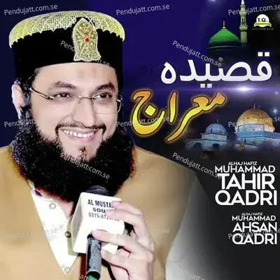 Qaseeda E Meraj - Alhaj Hafiz Muhammad Ahsan Qadri album cover 