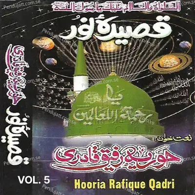 Aagaye Aagaye Mustafa Pbuh - Hooria Rafique Qadri album cover 