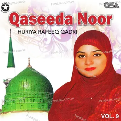 Bas Mera Mahi Salle Alla - Huriya Rafeeq Qadri album cover 