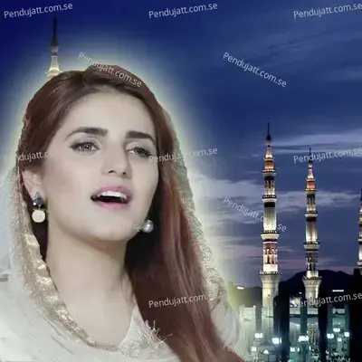 Qasida Burda Saharif - Momina Mustehsan album cover 