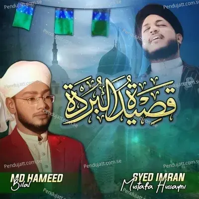 Qasida Burda Shareef - Syed Imran Mustafa Hussayni album cover 