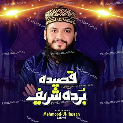 Qasida Burda Sharif - Mahmood Ul Hassan Ashrafi album cover 