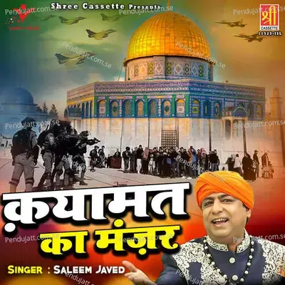 Qayamat Ka Manjar - Saleem Javed album cover 