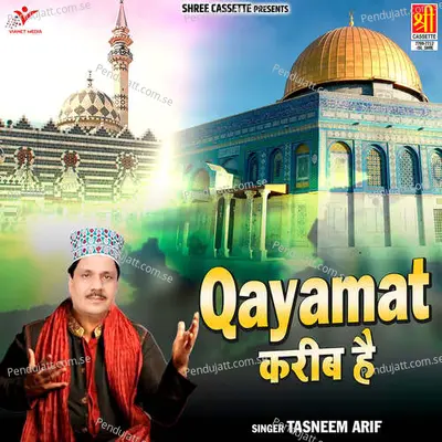 Hazrat Hanzala Ka Wakya - Tasneem Arif album cover 