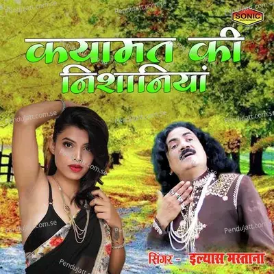 Qayamat Ki Nishaniyan - Iliyaas Mastana album cover 