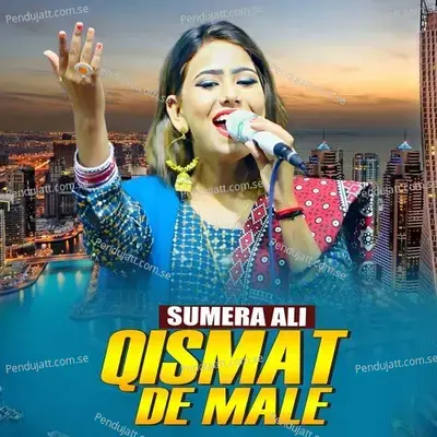 Qismat De Male - Sumera Ali album cover 