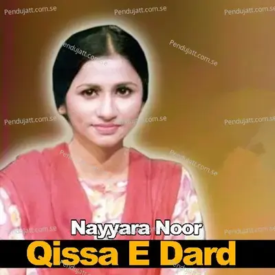 Qissa E Dard - Nayyara Noor album cover 