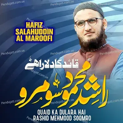 Quaid Ka Dulara - Hafiz Salahuddin Al Maroofi album cover 