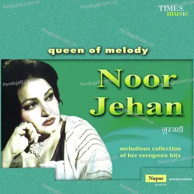 Kukkadu Kudoon - Noor Jehan album cover 