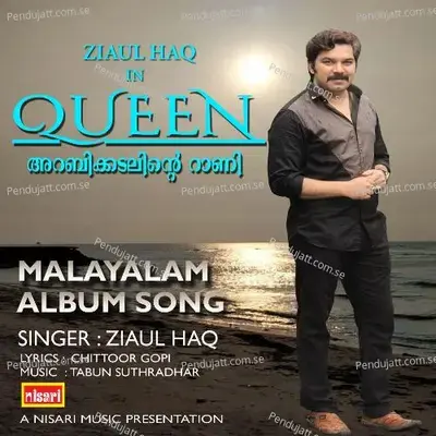 Kattodum  Kadaloram - Ziaul Haq album cover 