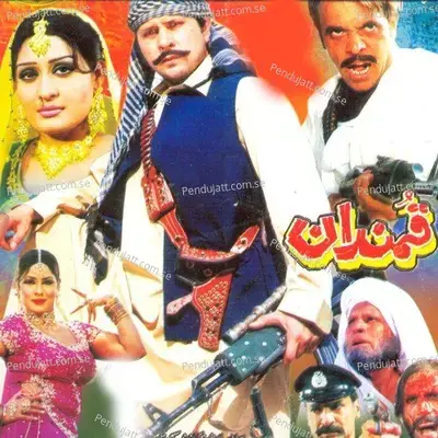 Ma Kho Darta Shal Zala - Nazia Iqbal album cover 