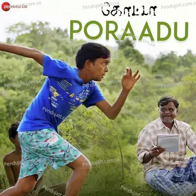 Poraadu - R S Rajprathap album cover 