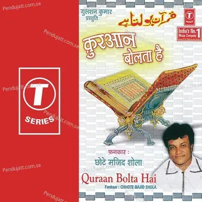 Quran Bolta Hai - Chhote Majid Shola cover album