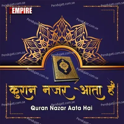 Quran Nazar Aata Hai - Yusuf Ansari album cover 