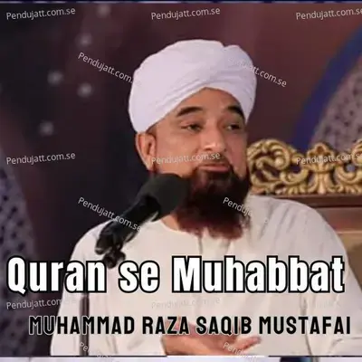 Quran Se Muhabbat - Muhammad Raza Saqib Mustafai album cover 