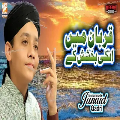 Qurban Main Unki Bakhshish Ke - Muhammad Junaid Qadri album cover 