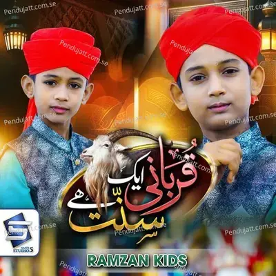 Qurbani Aik Sunnat Hai - Ramzan Kids album cover 