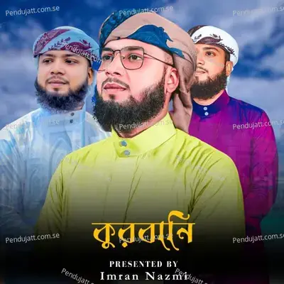 Qurbani - Imran Nazmi album cover 