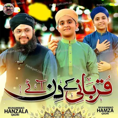 Qurbani Ke Din Aye - Muhammad Hanzala Qadri album cover 