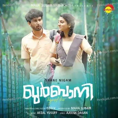 Vaanam Neele - M. Jayachandran album cover 