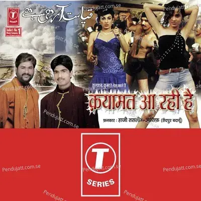 Jalwe Hai Aam Husn Ke Manzar Ajeeb Hai - Sundaram Ji album cover 