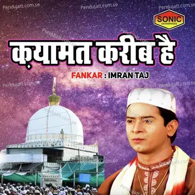 Qyamat Kareeb Hai - Imran Taj album cover 