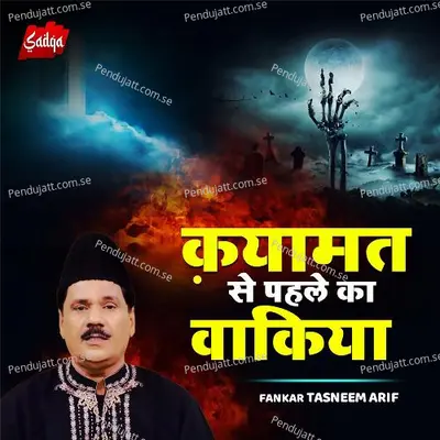 Qyamat Se Pahle Ka Waqia - Tasneem Arif album cover 