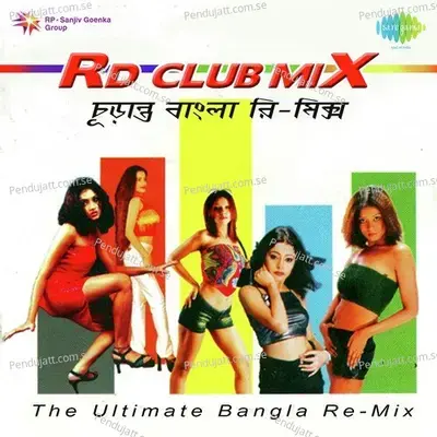 Kotha Kotha Khunjechhi - Abira Roy album cover 